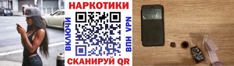 Купить закладку Cocaine  АМФЕТАМИН  ГАШИШ  Галлюциногенные грибы  МАРИХУАНА  Меф  СК  Лобня