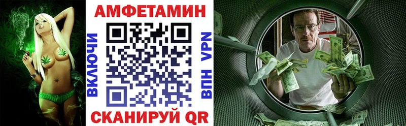 Купить закладки  Лобня  АМФЕТАМИН Розовый 