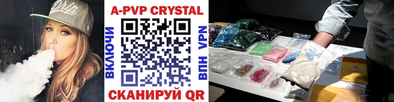 Alpha-PVP кристаллы  Купить где  Лобня 