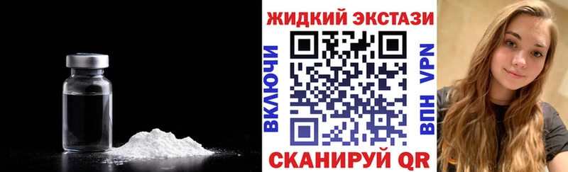 Бутират бутик  Купить  Лобня 