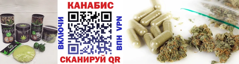 Cannafood конопля  Купить закладки  Лобня 