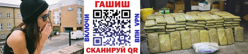Купить где  Лобня  ГАШИШ AMNESIA HAZE 