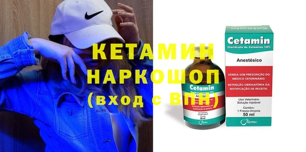 марки nbome Богданович