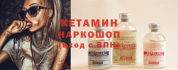 марки nbome Богданович