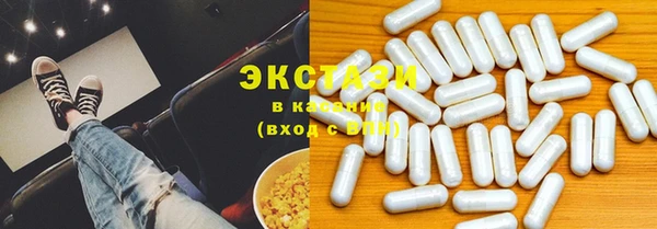 марки lsd Богородск