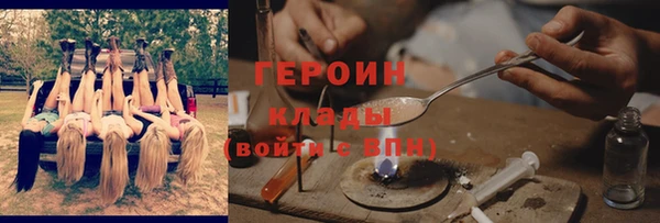 марки lsd Богородск