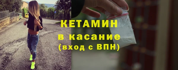 ПСИЛОЦИБИНОВЫЕ ГРИБЫ Богородицк