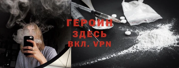 марки lsd Богородск