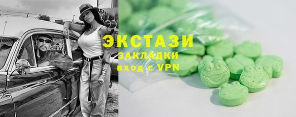 марки lsd Богородск