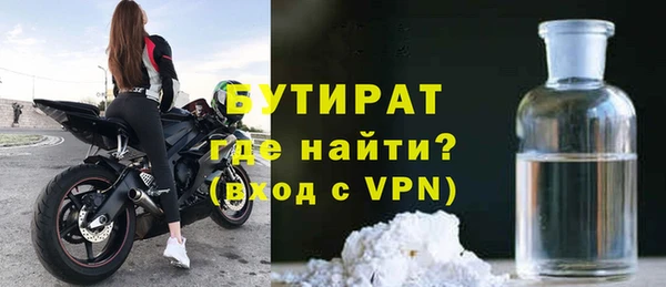 ПСИЛОЦИБИНОВЫЕ ГРИБЫ Богородицк