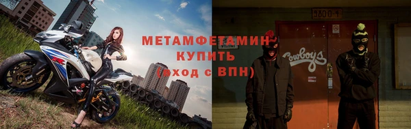 ПСИЛОЦИБИНОВЫЕ ГРИБЫ Богородицк