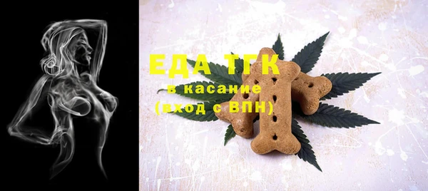 ПСИЛОЦИБИНОВЫЕ ГРИБЫ Богородицк