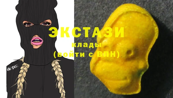 марки lsd Богородск