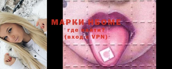 ПСИЛОЦИБИНОВЫЕ ГРИБЫ Богородицк