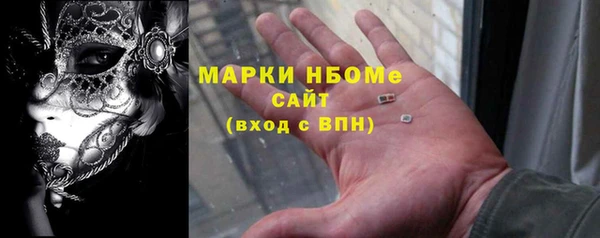 марки nbome Богданович