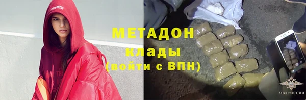 марки lsd Богородск