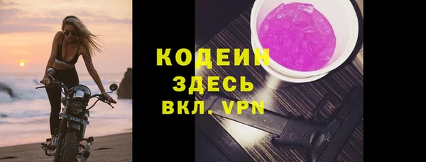 марки nbome Богданович