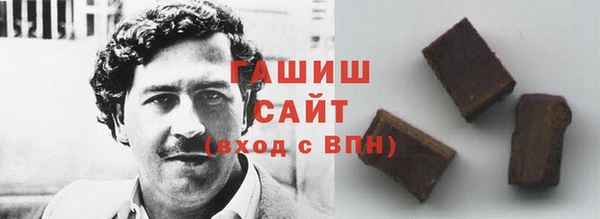 марки lsd Богородск