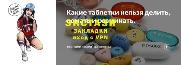 ПСИЛОЦИБИНОВЫЕ ГРИБЫ Богородицк