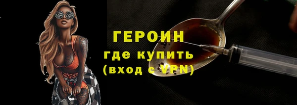 ПСИЛОЦИБИНОВЫЕ ГРИБЫ Богородицк