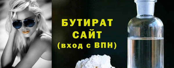 марки lsd Богородск