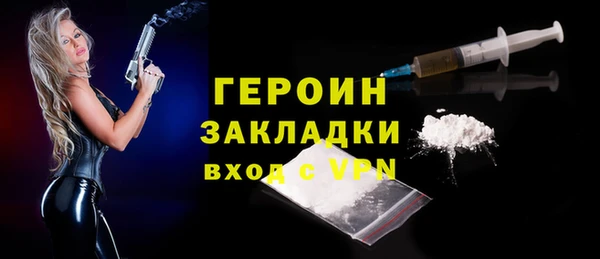 ПСИЛОЦИБИНОВЫЕ ГРИБЫ Богородицк