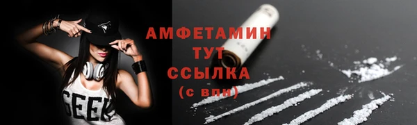 марки lsd Богородск