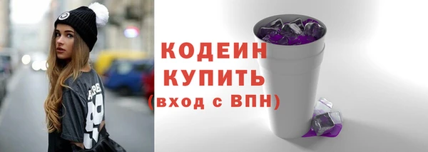 марки nbome Богданович