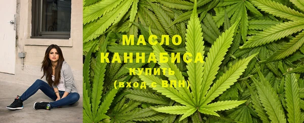 ПСИЛОЦИБИНОВЫЕ ГРИБЫ Богородицк