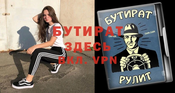 ПСИЛОЦИБИНОВЫЕ ГРИБЫ Богородицк