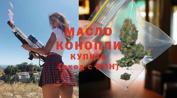 марки nbome Богданович
