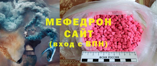 марки lsd Богородск