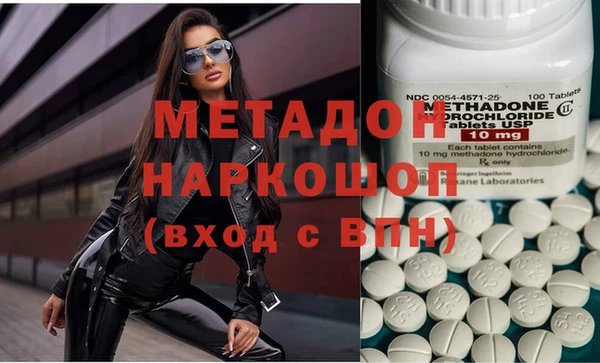 ПСИЛОЦИБИНОВЫЕ ГРИБЫ Богородицк