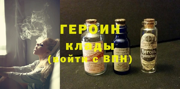 марки nbome Богданович