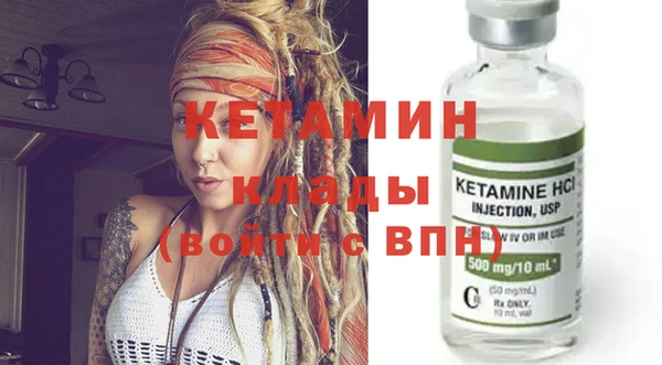 марки nbome Богданович