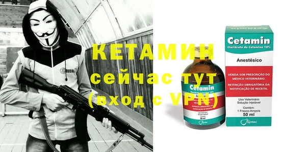 марки nbome Богданович
