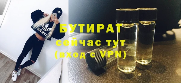 ПСИЛОЦИБИНОВЫЕ ГРИБЫ Богородицк