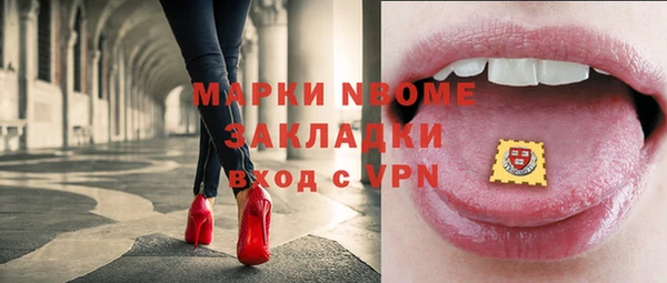 марки nbome Богданович