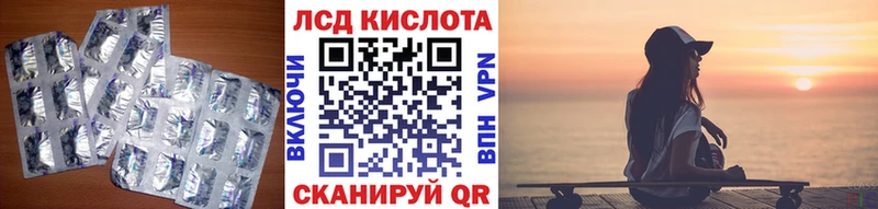 LSD-25 экстази кислота  Купить закладки  Лобня 