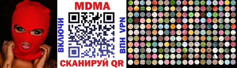 MDMA Molly  Купить  Лобня 