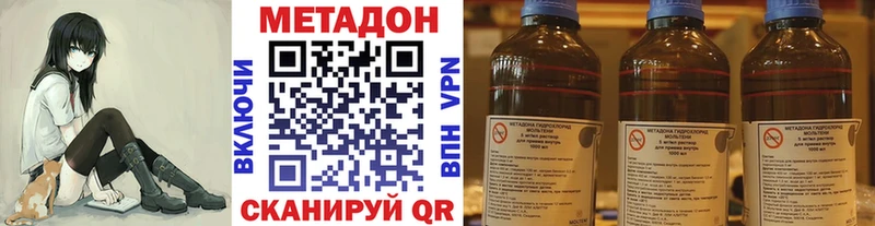 Купить  Лобня  Метадон мёд 