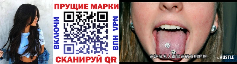 Купить  Лобня  Марки 25I-NBOMe 1,8мг 