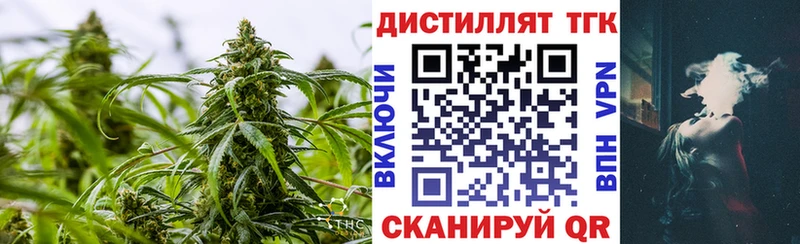 Купить где  Лобня  Дистиллят ТГК гашишное масло 