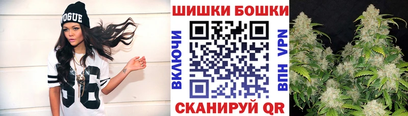 Купить закладки  Лобня  Марихуана Amnesia 